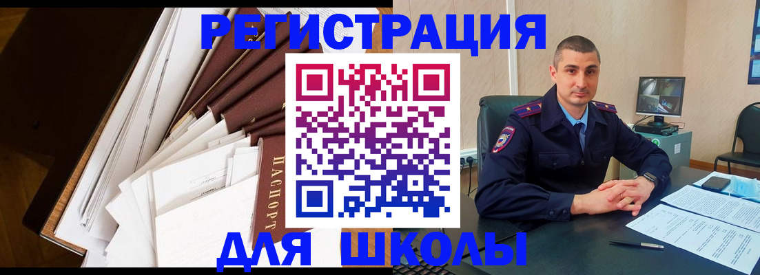прописка в квартире в Людиново