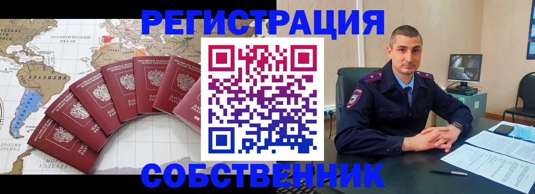 прописка для кредита в Людиново